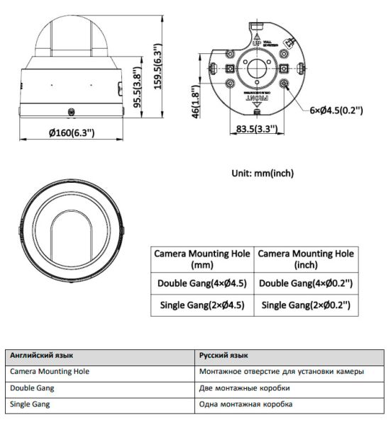 Антивандальная DeepinView IP-камера 4Мп HikVision iDS-2CD7547G0-XZHS (2.8-12 мм) с технологией ColorVu