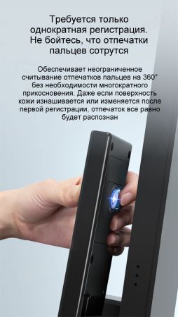 Электронный биометрический замок Moorgen T5+, 7-ми ригельный, кристаллы Сваровски, видеоглазок, Face-ID, Wi-Fi Электронный биометрический замок Moorgen T5+, 7-ми ригельный, кристаллы Сваровски, видеоглазок, Face-ID, Wi-Fi