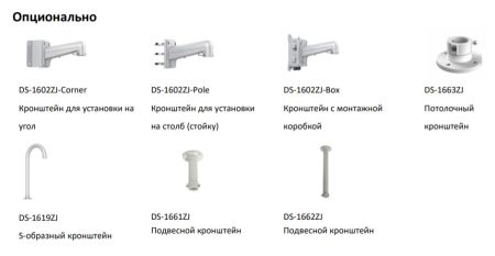 Уличная скоростная поворотная HD-TVI видеокамера 2Мп HikVision DS-2AE5225TI-A(E)