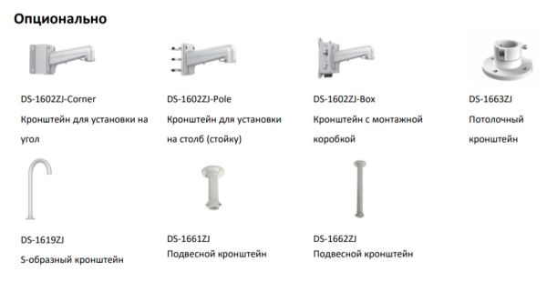 Уличная скоростная поворотная HD-TVI видеокамера 2Мп HikVision DS-2AE5225TI-A(E)