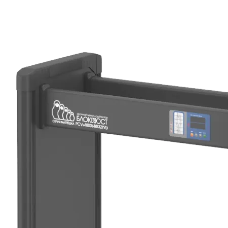 Арочный металлодетектор Блокпост PC Vx 4800 (48/32/16), IP65, серии Матрёшка