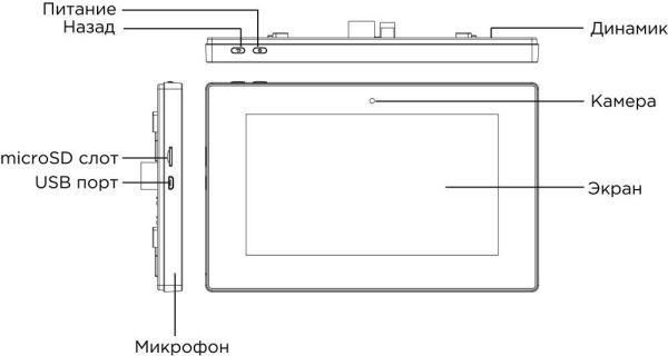 Видеодомофон BAS-IP AK-10L White