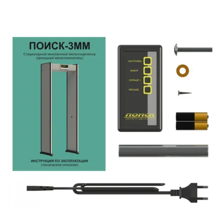 Металлодетектор Поиск-3ММТ арочный, с измерением температуры тела