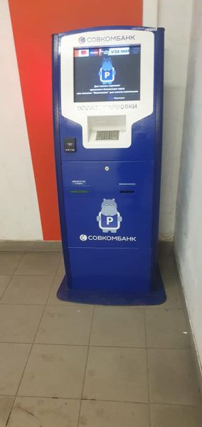 Терминал автоматической оплаты АПП 3