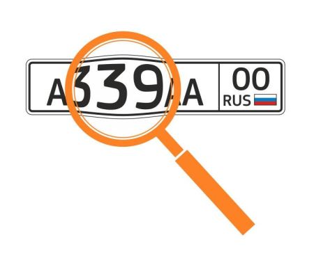 Система распознавания автономеров Проект АП-ПРО-ГРНЗ (базовая лицензия до 2-ух камер)