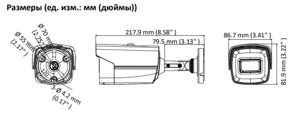 Уличная HD-TVI видеокамера 8Мп HikVision DS-2CE16U7T-IT3F (2.8 мм) с EXIR-подсветкой до 60 м Уличная HD-TVI видеокамера 8Мп HikVision DS-2CE16U7T-IT3F (2.8 мм) с EXIR-подсветкой до 60 м
