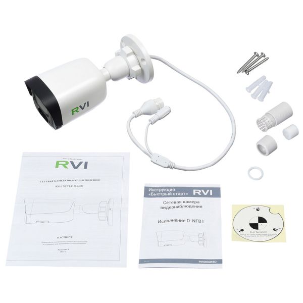 IP-видеокамера 2Мп RVi-1NCTL2176 (2.8) white