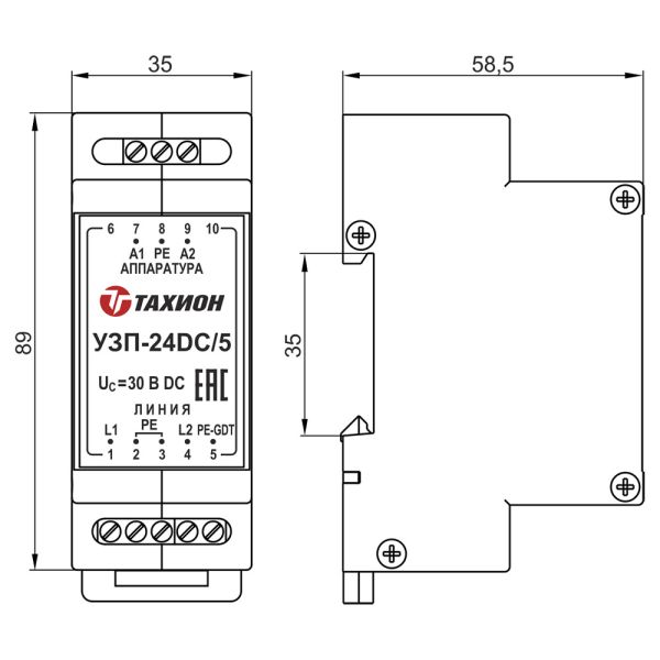 Устройство защиты цепей низковольтного электропитания Тахион УЗП-24AC/5