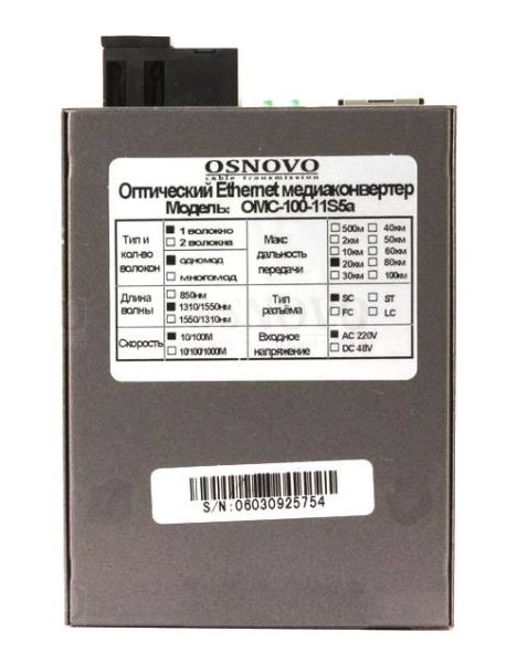 Оптический медиаконвертер Ethernet Osnovo OMC-100-11S5b до 20 км