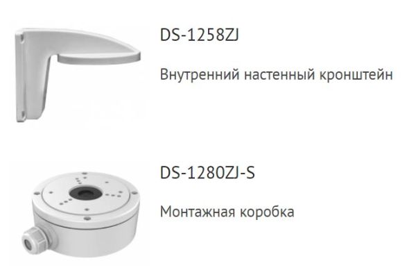 Уличная купольная IP-камера 2Мп HiWatch DS-I253M(B) (4 мм) с микрофоном