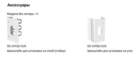 Антивандальная 4Мп DeepinView IP-камера HikVision iDS-2CD7A46G0/P-IZHS(C) (2.8-12 мм) с распознаванием автономеров