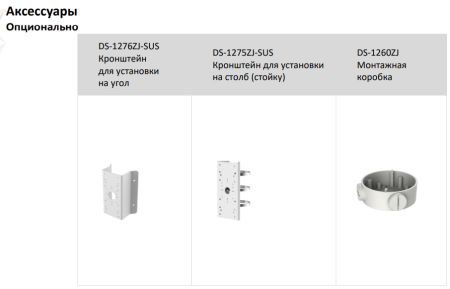 Уличная IP-видеокамера 4Мп HikVision DS-2CD2T43G2-4I (4 мм) с технологией AcuSense