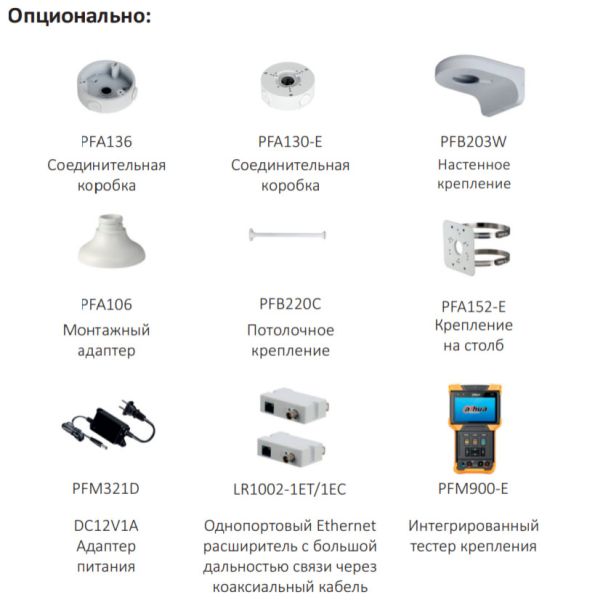 IP-видеокамера 2Мп Dahua EZ-IPC-B1B41P-0280B IP-видеокамера 2Мп Dahua EZ-IPC-B1B41P-0280B