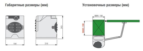 Рычажный самоблокирующийся привод Came F7024N