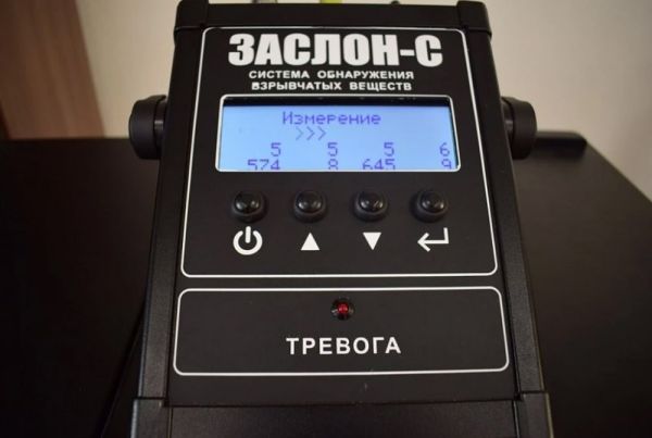 Детектор взрывчатых веществ Заслон-С