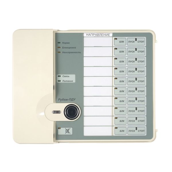 Пульт дистанционного управления Рубеж-ПДУ