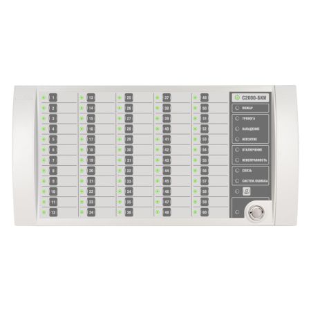 Блок индикации с клавиатурой Болид С2000-БКИ