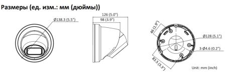 Антивандальная IP-видеокамера 8Мп HikVision DS-2CD2H83G2-IZS с технологией AcuSense