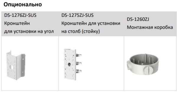 Уличная IP-камера 4Мп HiWatch IPC-B542-G2/4I (2.8 мм) с EXIR-подсветкой 80м