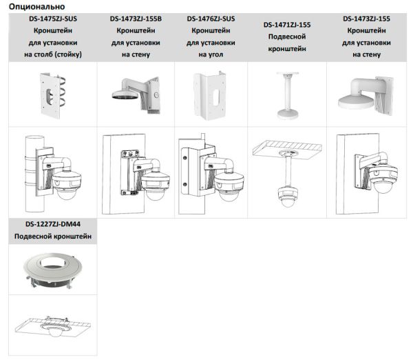 Уличная IP-камера 5Мп Hikvision DS-2CD3756G2T-IZS(C) (7-35 мм) с технологией AcuSense