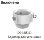 Скоростная уличная PTZ IP-камера 2Мп HikVision DS-2DF7232IX-AELW(T3) с алгоритмом Deep learning