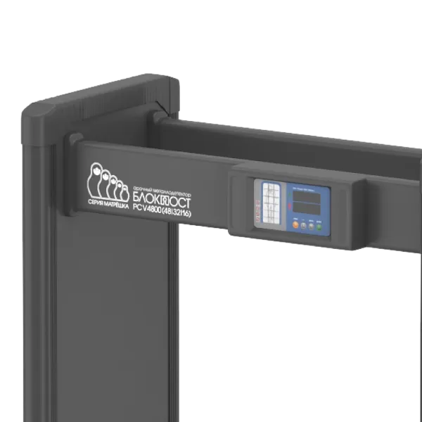 Арочный металлодетектор Блокпост PC V 4800 (48/32/16), серии Матрёшка