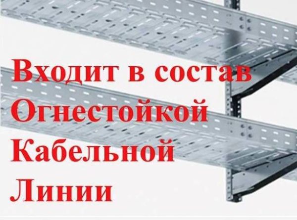 Кабель витая пара Паритет F/UTP Cat5e PVCLS нг(А)-FRLS 2х2х0,52, огнестойкий