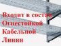 Кабель витая пара Паритет F/UTP Cat5e PVCLS нг(А)-FRLS 2х2х0,52, огнестойкий