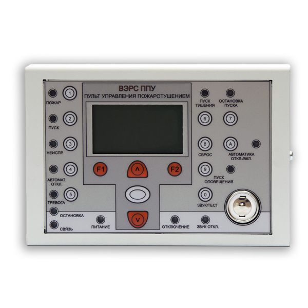 Пульт управления пожаротушением ВЭРС-ППУ