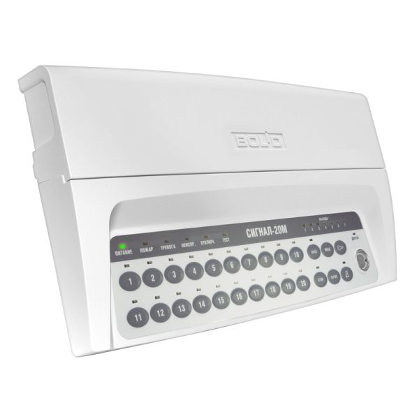 Блок Болид Сигнал-20М приемно-контрольный и управления охранно-пожарный