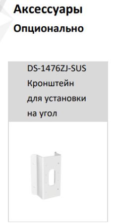 Антивандальная IP-видеокамера ColorVu 4Мп HikVision DS-2CD2647G2-LZS(C) с AcuSense Антивандальная IP-видеокамера ColorVu 4Мп HikVision DS-2CD2647G2-LZS(C) с AcuSense