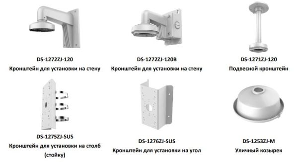 Антивандальная IP-видеокамера 2Мп HikVision DS-2CD2123G0-IU (4 мм) с микрофоном