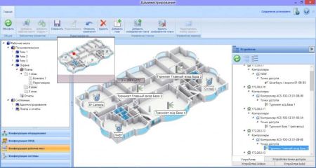Комплект ПО RusGuard Soft Enterprise