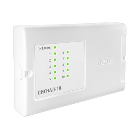 Прибор Болид Сигнал-10 2RS485 приёмно-контрольный охранно-пожарный