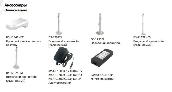 Скоростная поворотная IP-камера 4Мп HikVision DS-2DE2A404IW-DE3(C0)(S6) с ИК-подсветкой до 20м Скоростная поворотная IP-камера 4Мп HikVision DS-2DE2A404IW-DE3(C0)(S6) с ИК-подсветкой до 20м