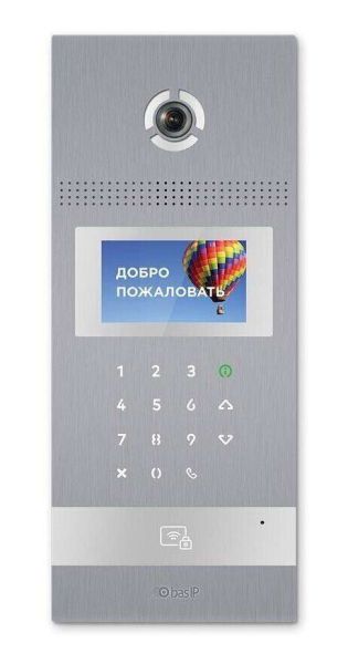 Многоабонентская вызывная панель Bas-IP AA-12FB Silver с распознаванием лиц