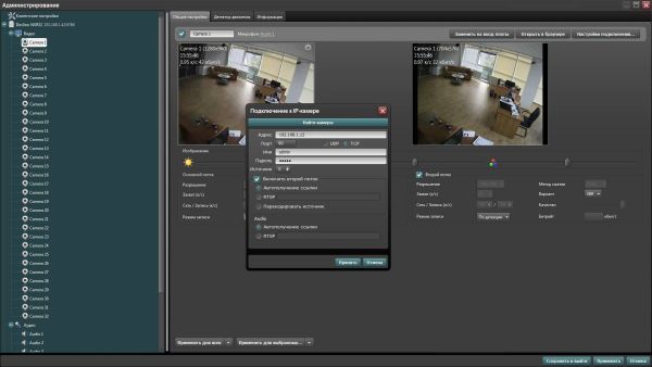 Видеорегистратор мультиформатный 8 канальный Линия XVR 8N H.265-N