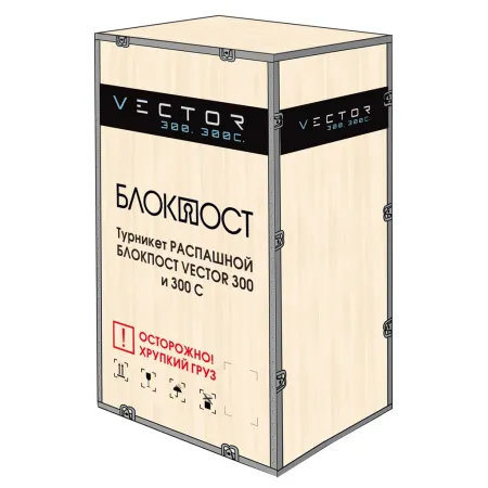 Боковой модуль распашного турникета Блокпост Vector 300