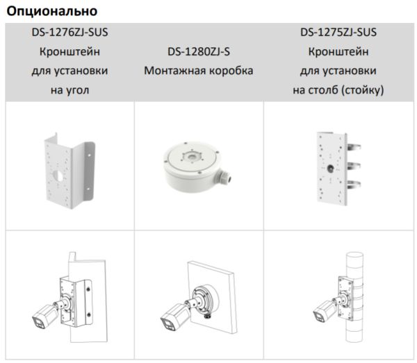 Уличная IP-камера 5Мп Hikvision DS-2CD3056G2-IS (2.8 мм) Уличная IP-камера 5Мп Hikvision DS-2CD3056G2-IS (2.8 мм)