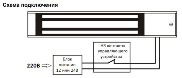 Электромагнитный замок Tantos TS-ML280S с датчиком Холла