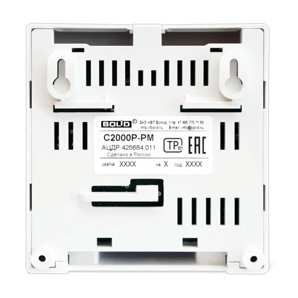 Модуль релейный С2000Р-РМ радиоканальный