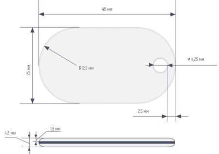 Бесконтактный RFID-брелок SMARTTAG Caramel iCode, прозрачный