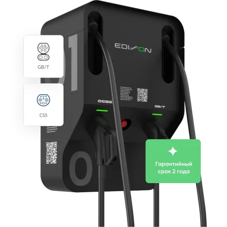 Зарядная станция Edison DC 60