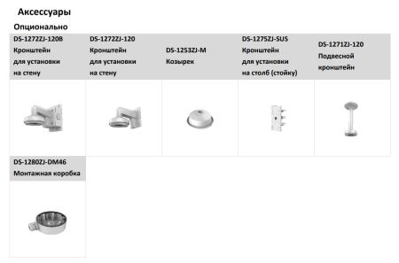 Уличная купольная IP-камера ColorVu 2Мп HiWatch DS-I252L (2.8 мм) Уличная купольная IP-камера ColorVu 2Мп HiWatch DS-I252L (2.8 мм)