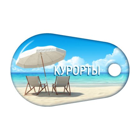 Бесконтактный RFID-брелок SMARTTAG iCode