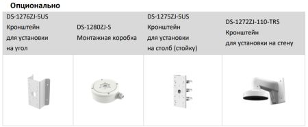 Уличная купольная IP-камера 4Мп HiWatch DS-I453M(B) (4 мм) с EXIR-подсветкой до 30м и микрофоном