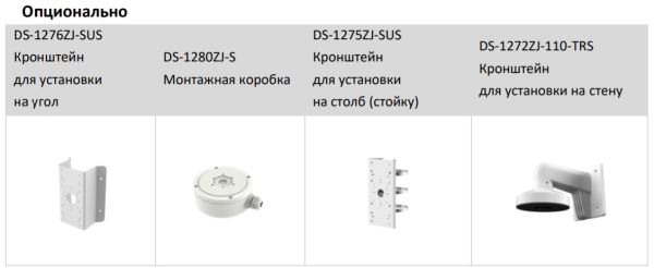 Уличная купольная IP-камера 4Мп HiWatch DS-I453M(B) (4 мм) с EXIR-подсветкой до 30м и микрофоном Уличная купольная IP-камера 4Мп HiWatch DS-I453M(B) (4 мм) с EXIR-подсветкой до 30м и микрофоном