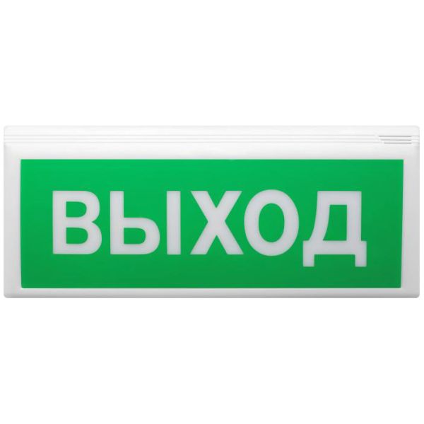 Оповещатель пожарный ВОСХОД-АП световой, адресный