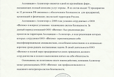 Ценные бумаги