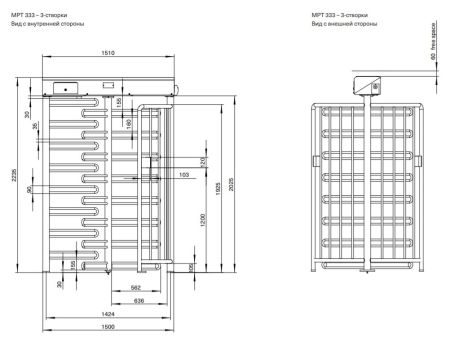 Полноростовой электромеханический турникет Magnetic MPT 333 (MPT333CA302), MGC, полукруглым формирователем прохода